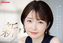 JUQ-137 脸蛋和身体都是模特儿水准!过去不曾出轨的她被男优捅到吱吱叫了! …-沐风文化