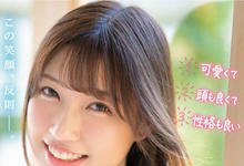 宫城理恵(宫城りえ)出道作品番号及封面,宫城りえ个人简介-沐风文化