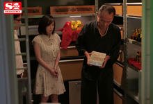 SSIS-571 丈夫欠债八千万!巨乳人妻「奥田咲」为了钱只能当公公泄欲工具!-沐风文化