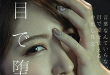 HND-983 不准开口只能眉目传情!あおいれな演出喜怒哀乐!-沐风文化