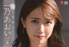 JUL-899 次世代的钻石!价值超过100克拉的超大物!一乃あおい在床上的痴态曝光了! …-沐风文化