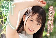 WAAA-187 想做主播却走投无路!木月りり(木月莉莉)只能甩G奶拍AV! …-沐风文化