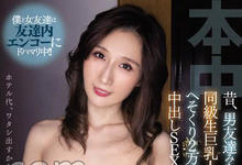 HMN-260 HMN-260 忘不了前男友！欲求不满人妻「Julia」付钱拜托中出 超酥麻快感让人完全停不下来-沐风文化
