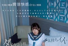 MIAA-511 诱惑老师开房间!本田のえる(本田乃夜)玩弄于股掌之间! …-沐风文化