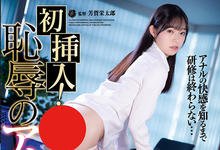 ATID-518 到底在赶什么?出道被形容是鬼変态的她肛肛好了!-沐风文化