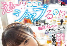 DASS-069 超可爱「现役保育士」正妹出道!「穿裸体围裙」享受欢愉的美好!-沐风文化