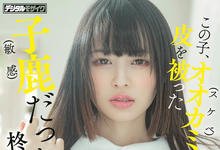 HMN-049 电击移籍即解禁！披着羊皮的狼被中出了！-沐风文化