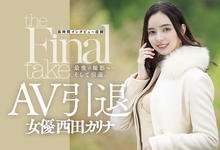 DASD-985 7年生涯画句点!西田カリナ(西田卡莉娜)引退作被⋯-沐风文化