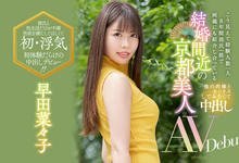 HMN-088 受不了草食男!八年只被一人督的她来偷人了!-沐风文化