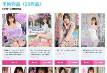 HMN-131 减重15公斤有成!叶月みりあ(叶月美梨亚)要让那些男人后悔! …-沐风文化