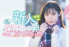 HMN-164 经验少但体毛很多！直球美少女被喷得一身腥！-沐风文化