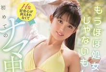 HMN-187 和今井勇太搞上了!堀沢茉由开心解禁给中出!-沐风文化