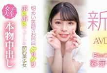 HMN-225 8月第一幼齿小姑娘!章鱼烧千金被中出到晕了!-沐风文化