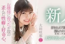 HMN-235 想当下水道少女？AV监督的脑残粉一出道就弄歪！-沐风文化