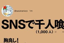 HMN-253 解密!那位网路约炮千人斩、奶大腰细腿又长却不肯露面的肉食M女是? …-沐风文化