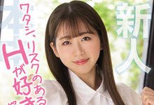 HMN-228 身分曝光好刺激⋯所以茅野亜美(茅野亚美)出道先开记者会! …-沐风文化