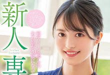 HMN-234 写真麻豆命中注定的中出!运メイ(运命)、大型专属新人出道! …-沐风文化