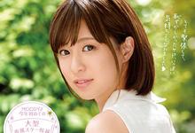 ABP-805 中出し再解禁!爱音まりあ、絶顶・狂乱29连発!-沐风文化