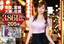 ABP-817 3861公里全国外送!人气美少女「爱音まりあ」日本巡迴「投怀送砲」!-沐风文化