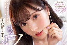 MIDV-383 神之美腿「新有菜」化身放荡女上司,我的口技比你老婆还厉害!-沐风文化