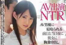 HND-799 女友要去当AV女优⋯男友的反应是？-沐风文化