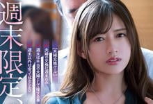 ADN-351 换妻打炮!美人妻“希岛爱里”周末限定NTR,与别人的老公做爱好刺激!-沐风文化