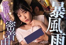 MIDE-737 持续一周的暴风雨!湿透的萝莉教主「つぼみ」与男人们的欲情中出性爱!-沐风文化