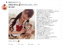 BEAUTY VENUS 卒业爆猛料!ひなたまりん(日向真凛):原本我要演Beauty Venus的⋯ …-沐风文化