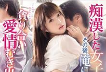 SSNI-400 与其求救不如Enjoy!人气美少女「天使もえ」被玩到上瘾!-沐风文化