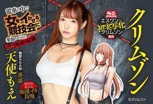 SSNI-630 邪恶帝国加最强作家!天使もえ成痴汉竞赛女人!-沐风文化