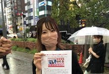 AV新法 面对新法再反扑！是天使还是唐吉诃德？-沐风文化