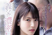 IPX-641 公公的高超手技让我沈沦了！正妹“枫可怜”爱在半夜与公公变换姿势…-沐风文化