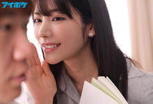 IPX-867 「D奶女教师」大胆吸舔,舌尖不断滴落的唾液 网恸:最后的传世奇作-沐风文化