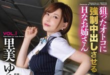 ABP-811 最强痴女强制取经!御姐「里美ゆりあ」疯狂中出四本番!-沐风文化