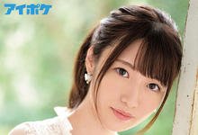 上坂芽衣(上坂めい)出道作品番号及封面,上坂めい个人简介-沐风文化