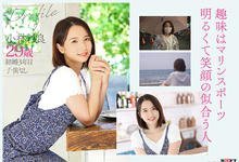  「小林沙良」出道作品番号及封面，「小林沙良」个人简介-沐风文化