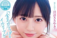 (MIDV-386)twitter追蹤破百万!跳过发片的七沢みあ(七泽米亚)化身最强小恶魔!2023/07/18 女优:七沢みあ(七澤米亞)必看作品番号-沐风文化