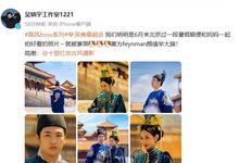 15岁费曼和妈妈拍古装照,与父亲很相似,吴镇宇评:故宫里的公公-沐风文化